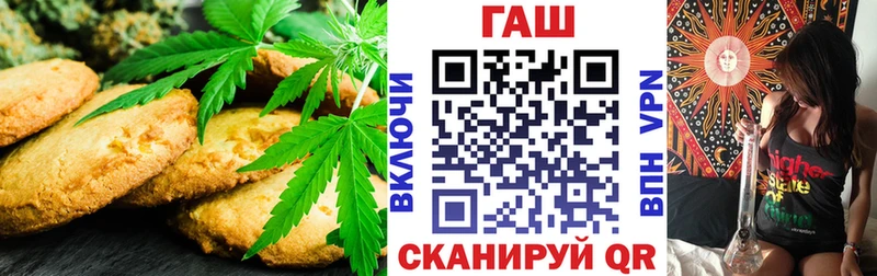 Canna-Cookies марихуана  Купить  Каспийск 