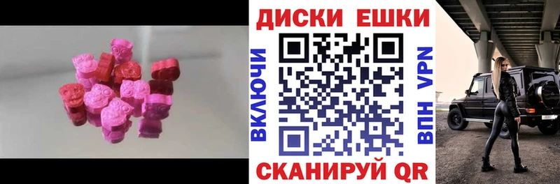 ЭКСТАЗИ таблы  Купить где  Каспийск 