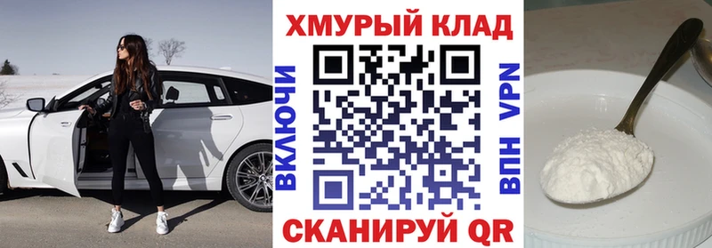 Купить Каспийск Героин Heroin