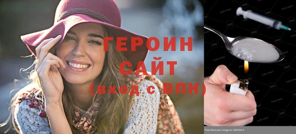 тгк Снежногорск