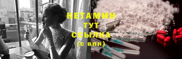 тгк Снежинск