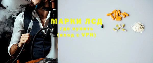 тгк Снежинск