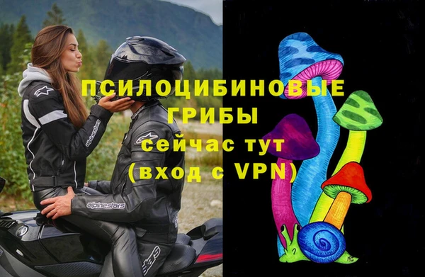 наркотики Слюдянка