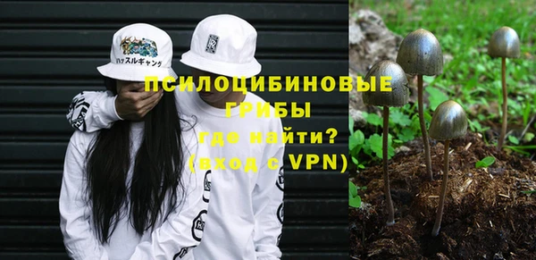 наркотики Слюдянка