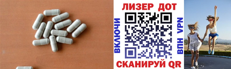 Купить закладки  Каспийск  LSD-25 экстази ecstasy 