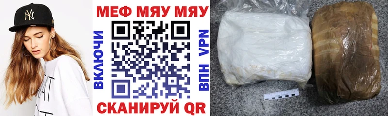 Мефедрон кристаллы  Купить закладки  Каспийск 