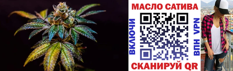 ТГК вейп  Купить закладки  Каспийск 